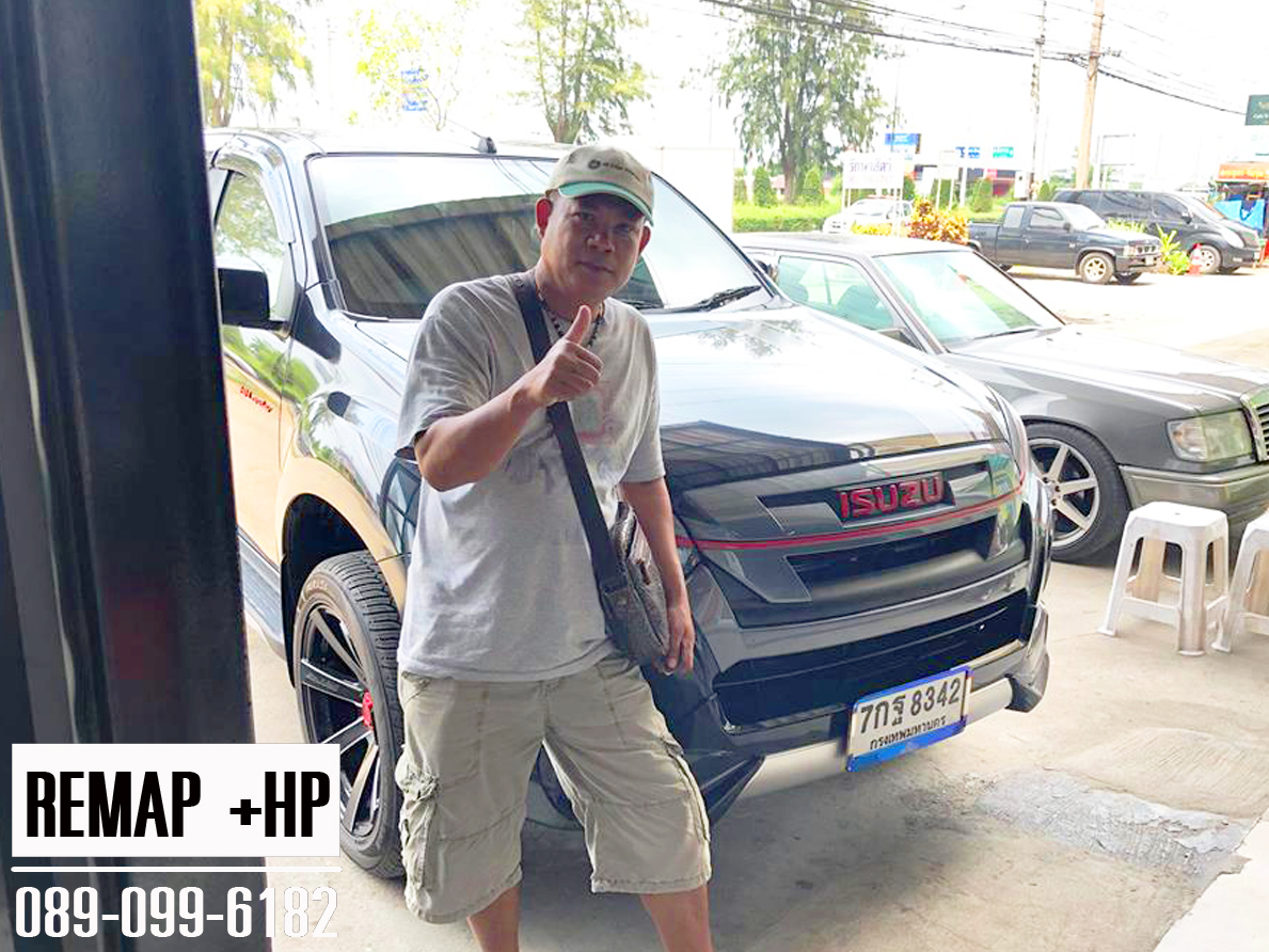 Remap D-Max by +HP